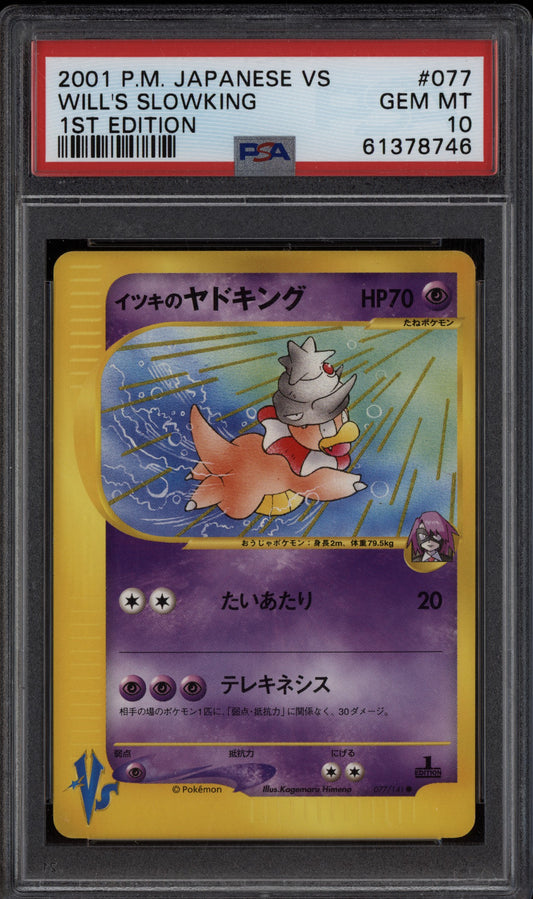 Will's Slowking 2001 Pokemon Japanese VS 1st Edition 077/141 PSA 10
