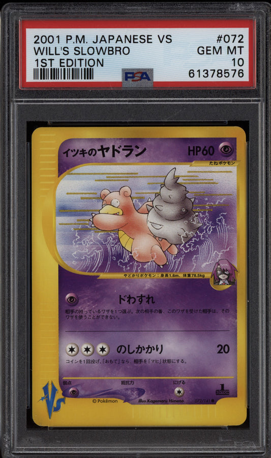 Will's Slowbro 2001 Pokemon Japanese VS 1st Edition 072/141 PSA 10