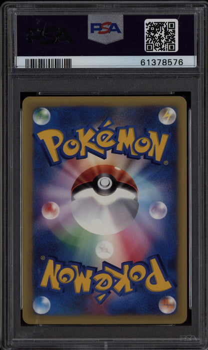 Will's Slowbro 2001 Pokemon Japanese VS 1st Edition 072/141 PSA 10