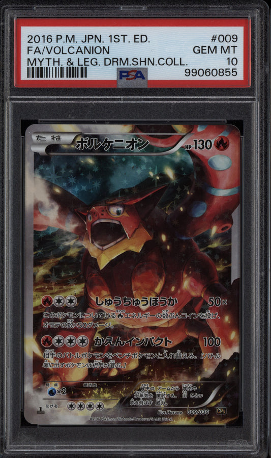 Volcanion 2016 Pokemon Japanese Mythical & Legends Dream 1st Edition 009 PSA 10