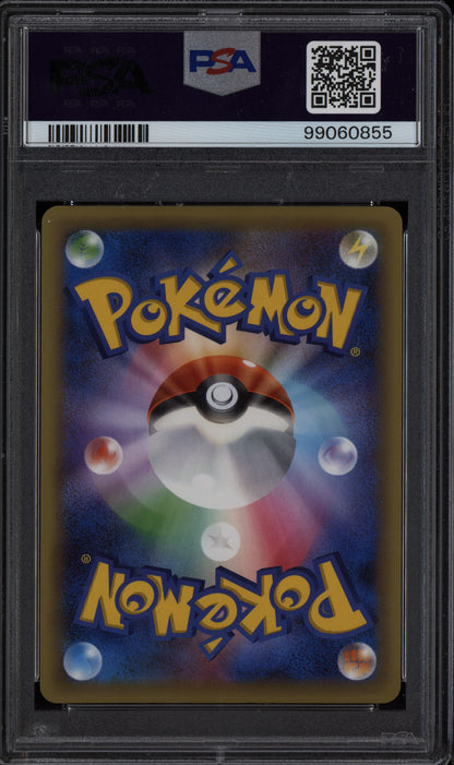 Volcanion 2016 Pokemon Japanese Mythical & Legends Dream 1st Edition 009 PSA 10