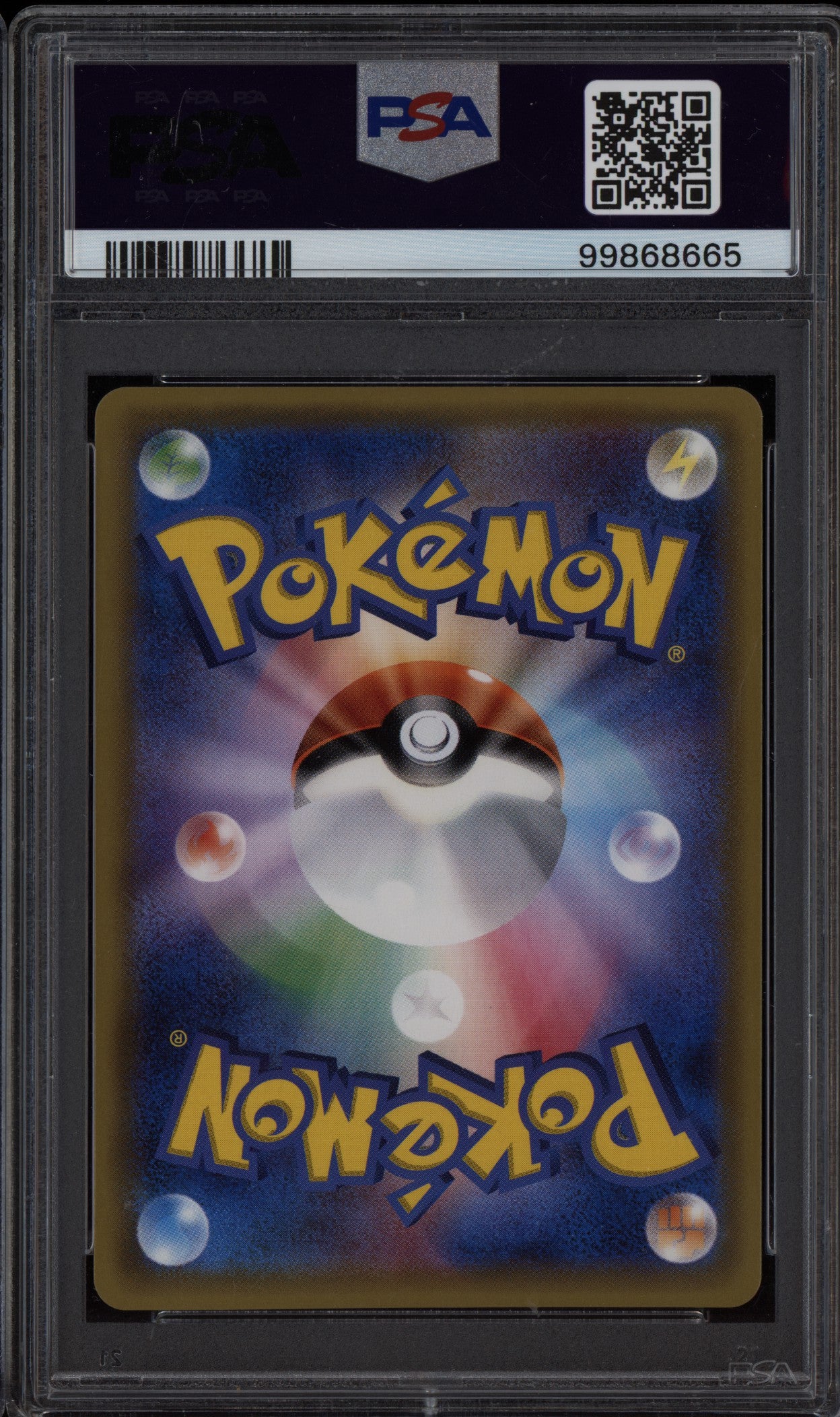 Lapras GX 2016 Pokemon Japanese Sun & Moon Collection Sun 061/060 PSA 10