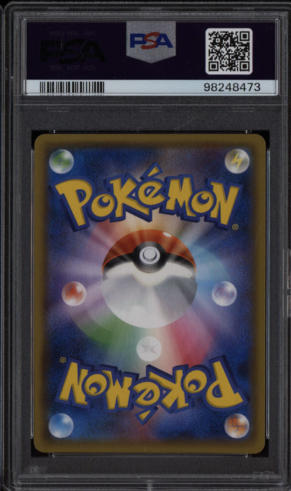 Muk & Alolan Muk GX 2019 Pokemon Japanese Sun & Moon Double Blaze 029/095 PSA 10