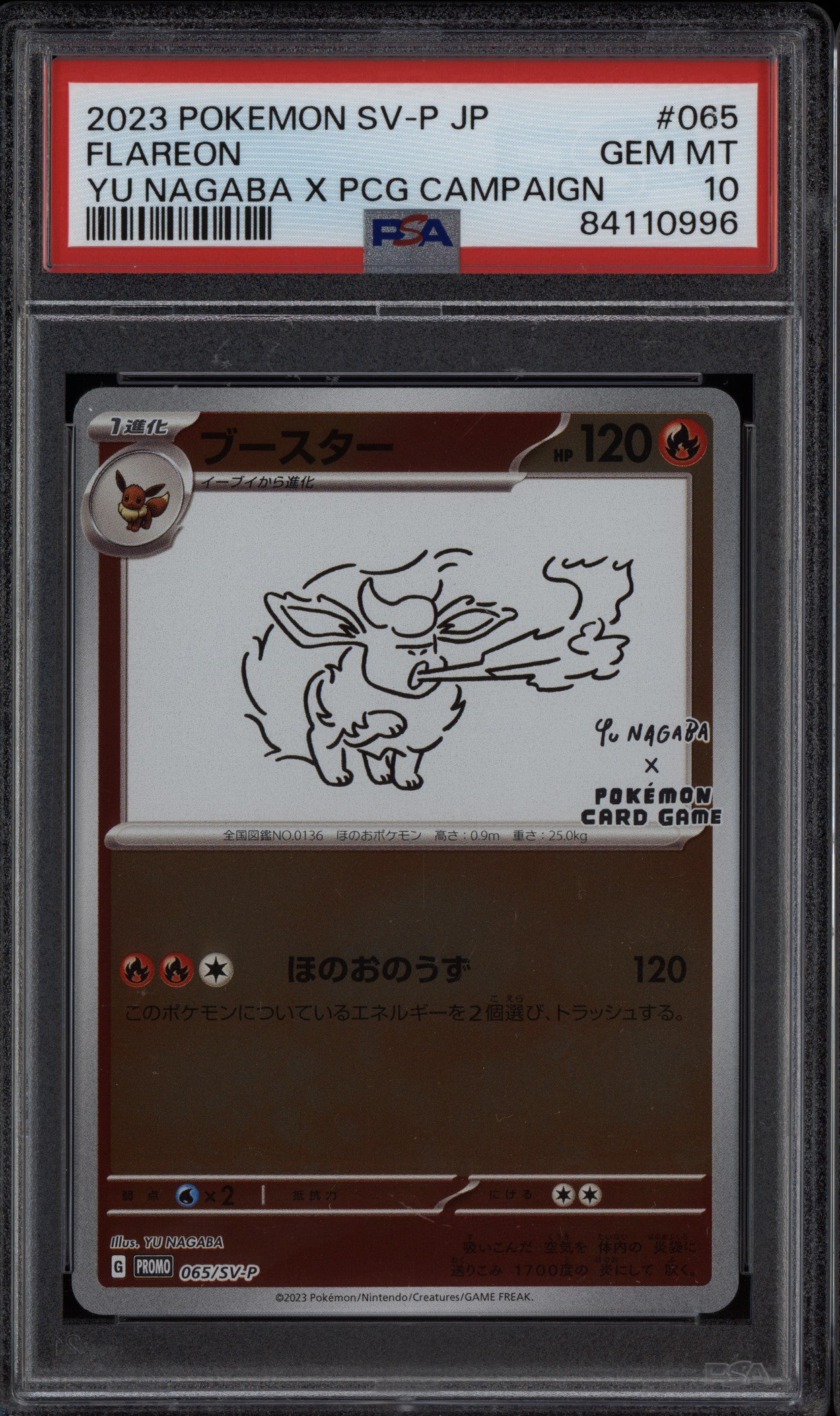 Flareon 2023 Pokemon Japanese Promo Yu Nagaba x PCG Campaign 065 PSA 10