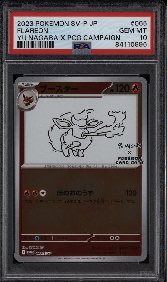 Flareon 2023 Pokemon Japanese Promo Yu Nagaba x PCG Campaign 065 PSA 10