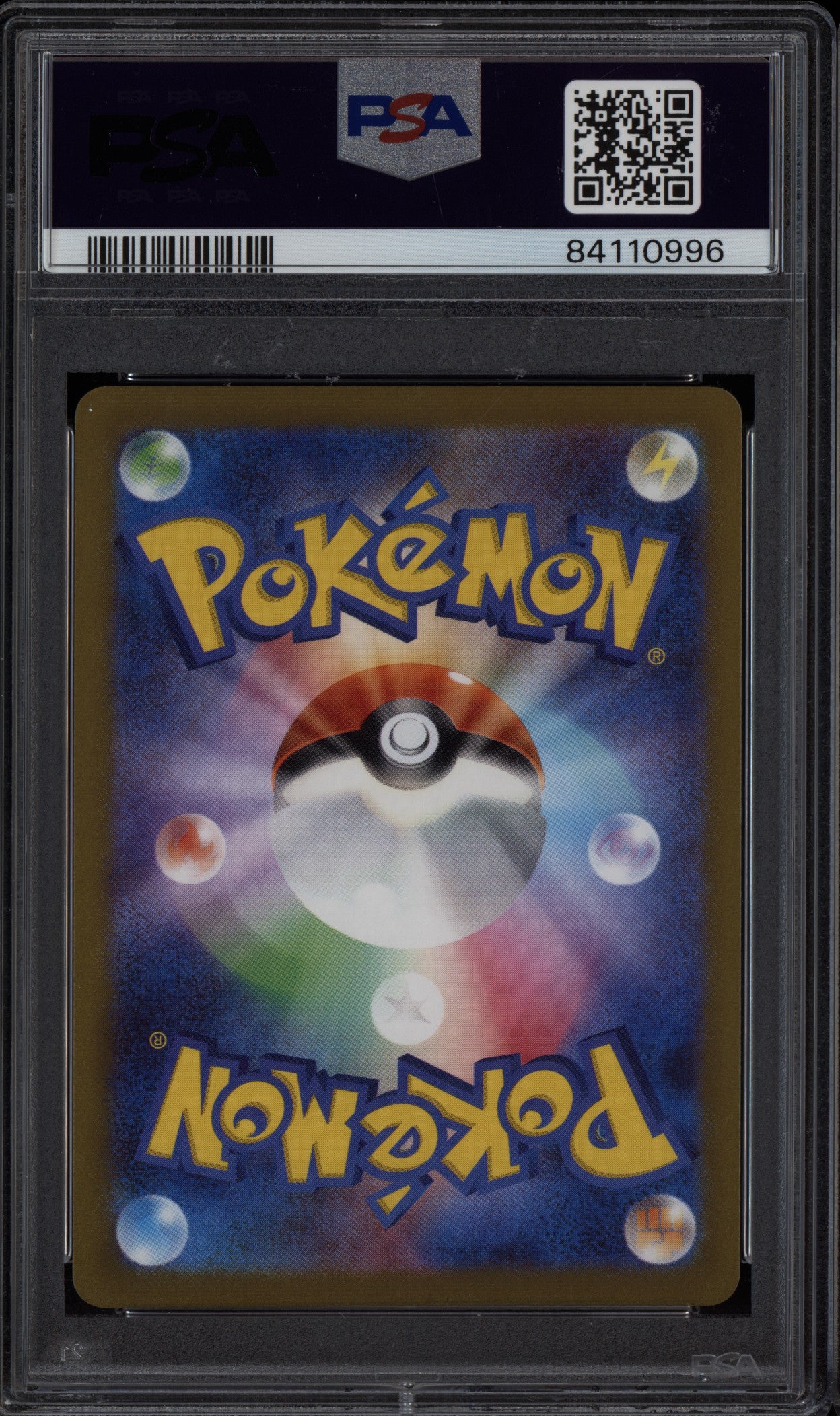 Flareon 2023 Pokemon Japanese Promo Yu Nagaba x PCG Campaign 065 PSA 10
