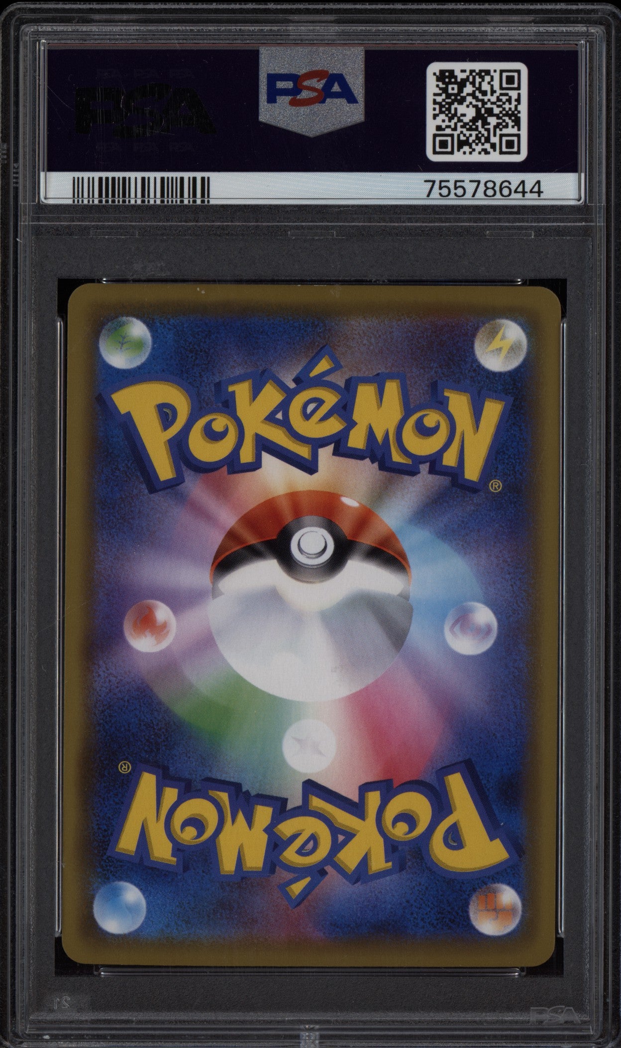 Charizard 2020 Pokemon Japanese Amazing Volt Tackle Holo 012/100 PSA 9