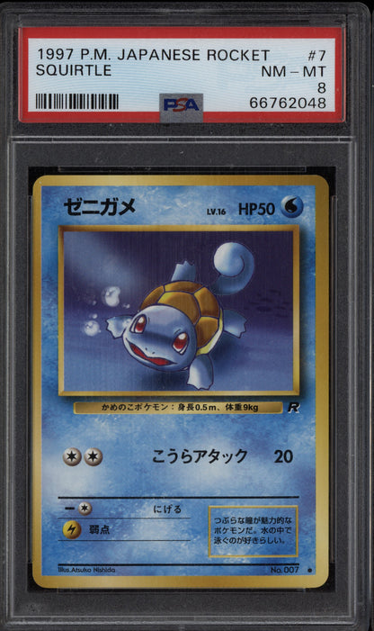 Squirtle 1997 Pokemon Japanese Rocket 7 PSA 8