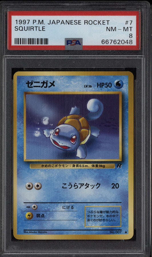 Squirtle 1997 Pokemon Japanese Rocket 7 PSA 8