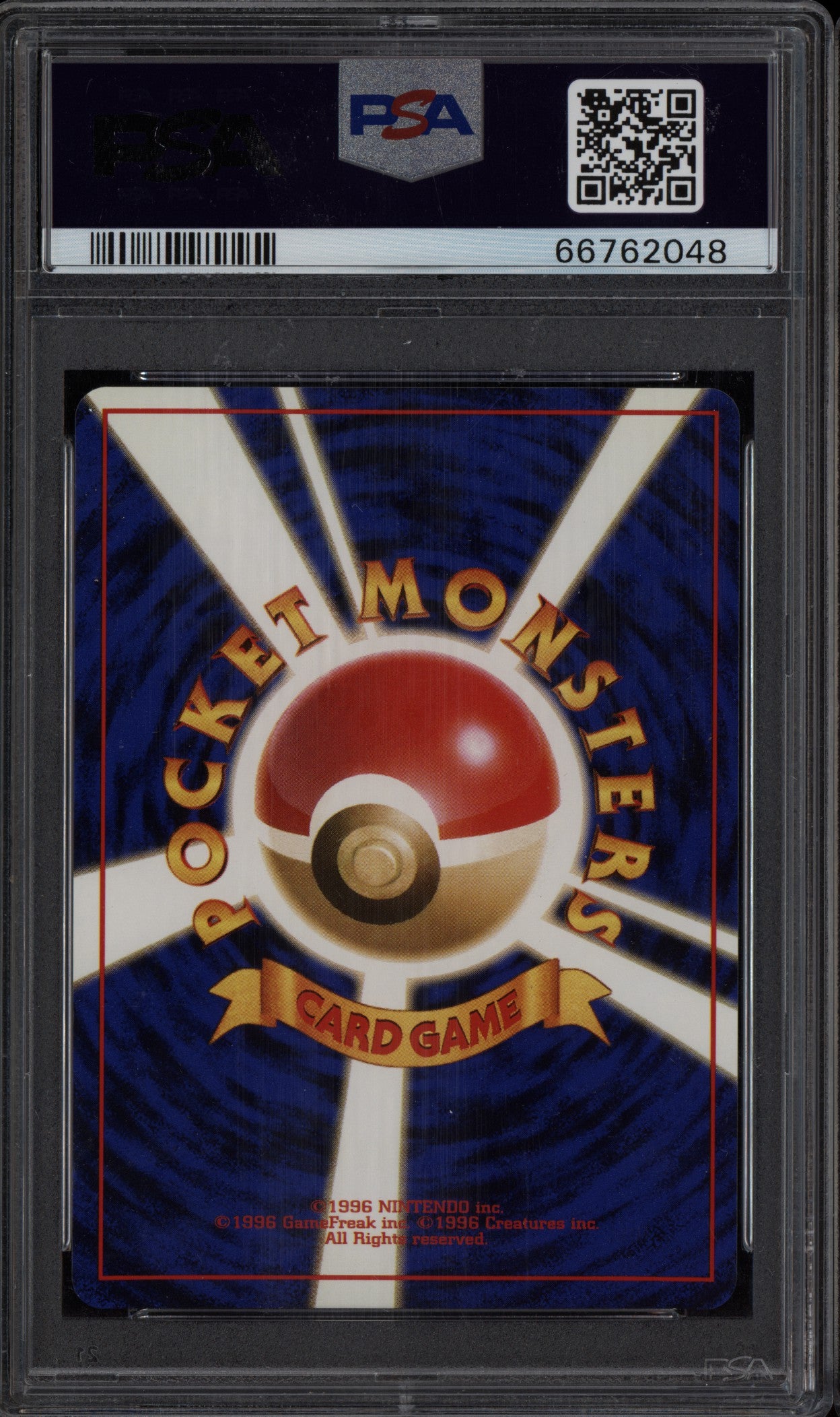 Squirtle 1997 Pokemon Japanese Rocket 7 PSA 8