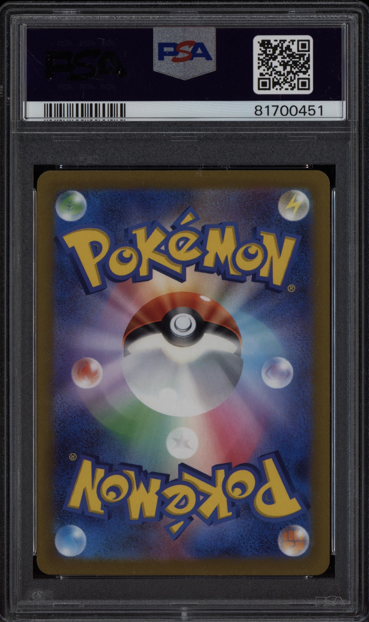 Floragato 2023 Pokemon Japanese Triple Beat Art Rare 076/073 PSA 10