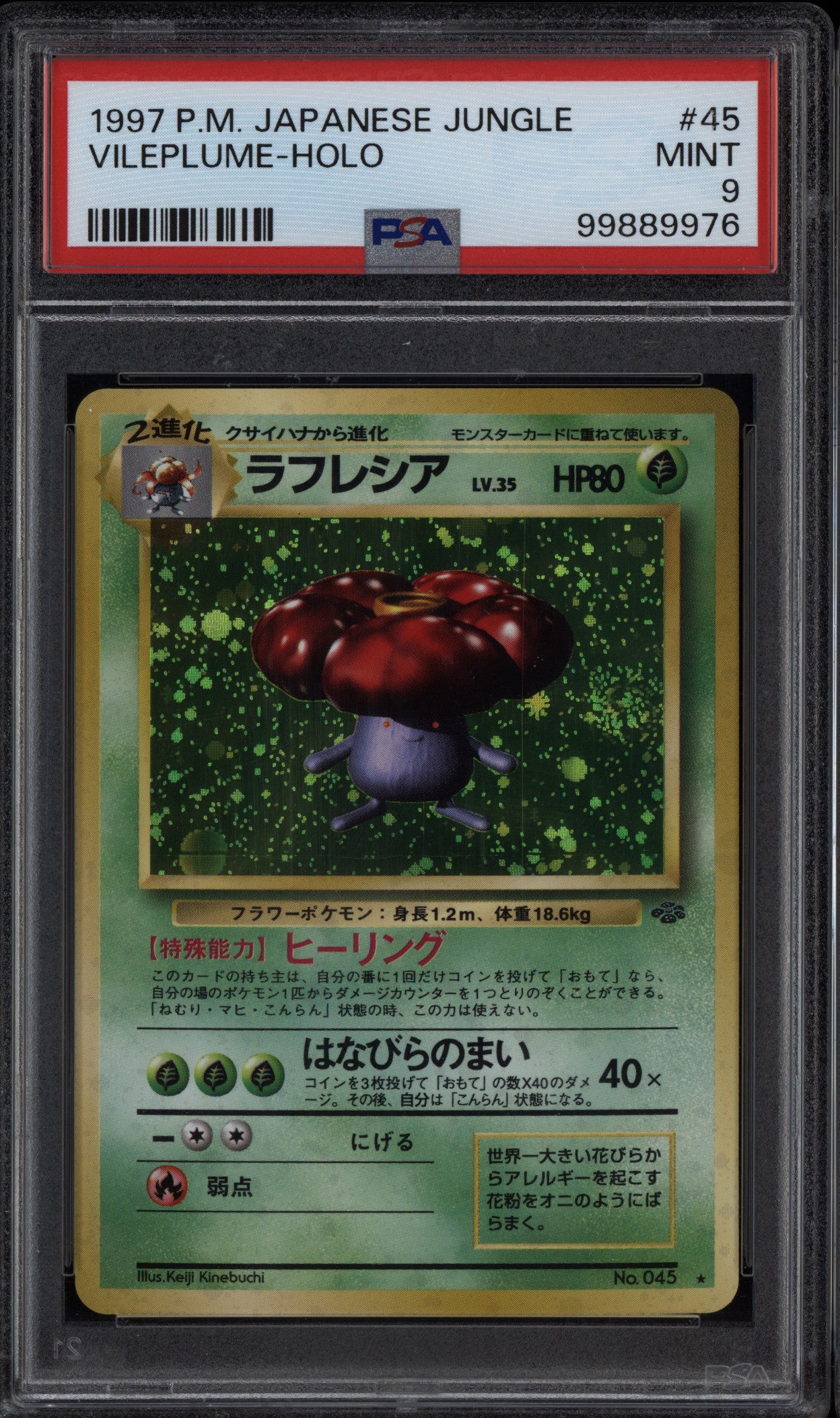Vileplume 1997 Pokemon Japanese Jungle Holo 45 PSA 9