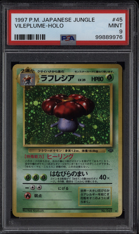 Vileplume 1997 Pokemon Japanese Jungle Holo 45 PSA 9