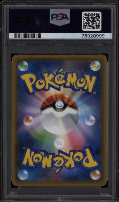 Lucario & Melmetal GX 2019 Pokemon Japanese S & M Full Metal Wall 059/054 PSA 10