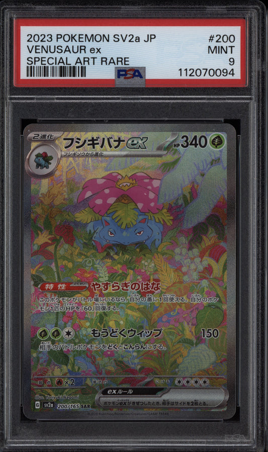 Venusaur ex 2023 Pokemon Japanese 151 Special Art Rare 200/165 PSA 9