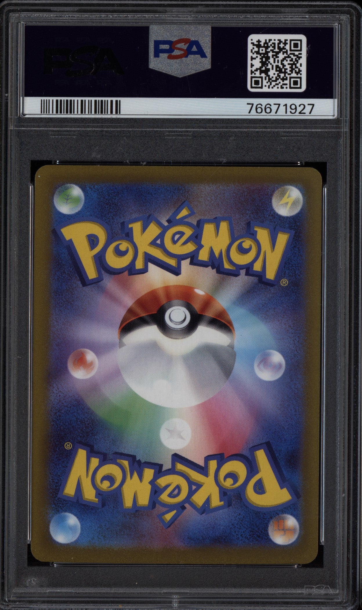 Slowking ex 2023 Pokemon Japanese Snow Hazard 030/071 PSA 10