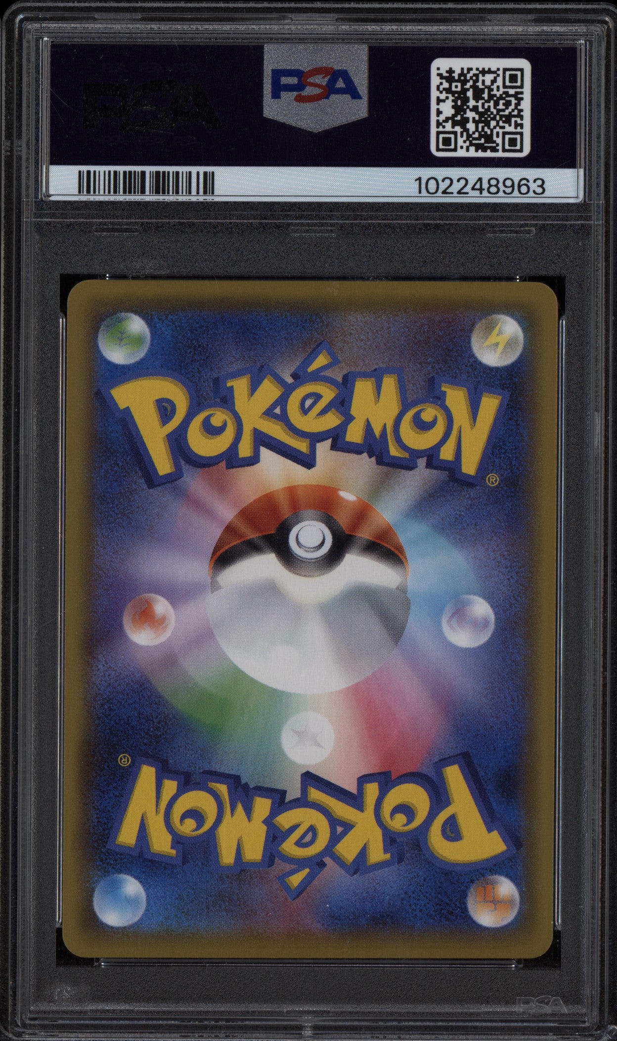 Single Strike Urshifu Vmax 2021 Pokemon Japanese Vmax Climax 239/184 PSA 10