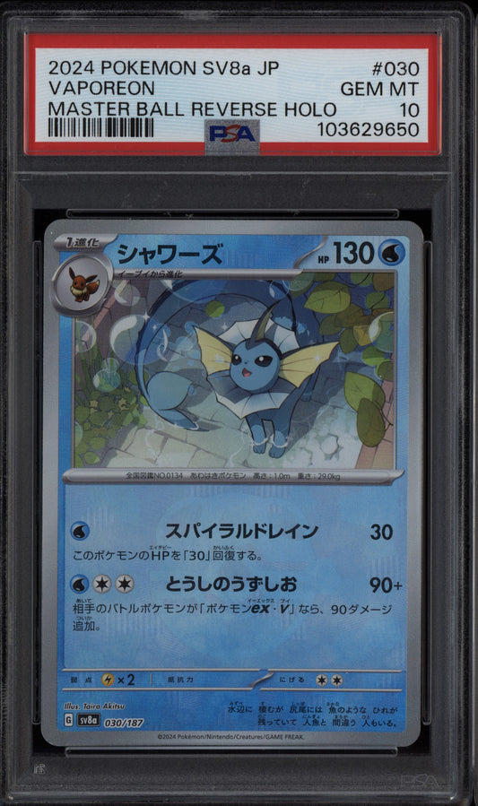 Vaporeon 2024 Pokemon Japanese Terastal Festival Master Ball 030/187 PSA 10