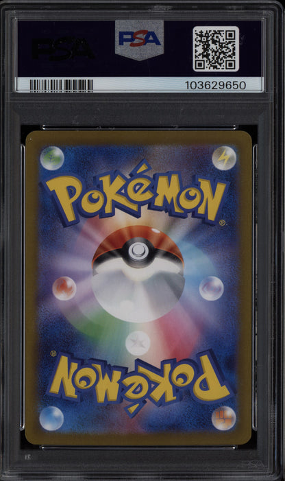 Vaporeon 2024 Pokemon Japanese Terastal Festival Master Ball 030/187 PSA 10