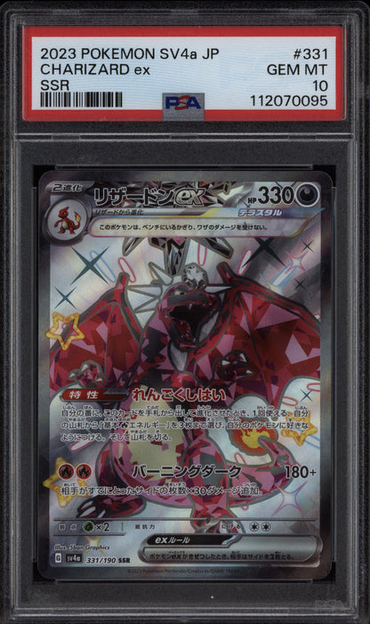 Charizard ex 2023 Pokemon Japanese Shiny Treasure ex SSR 331/190 PSA 10