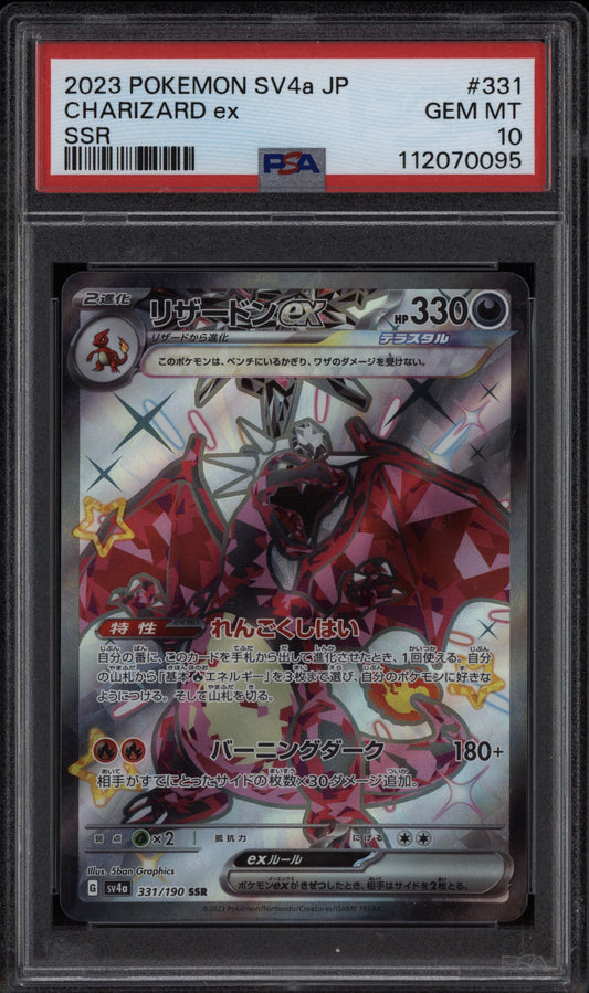 Charizard ex 2023 Pokemon Japanese Shiny Treasure ex SSR 331/190 PSA 10