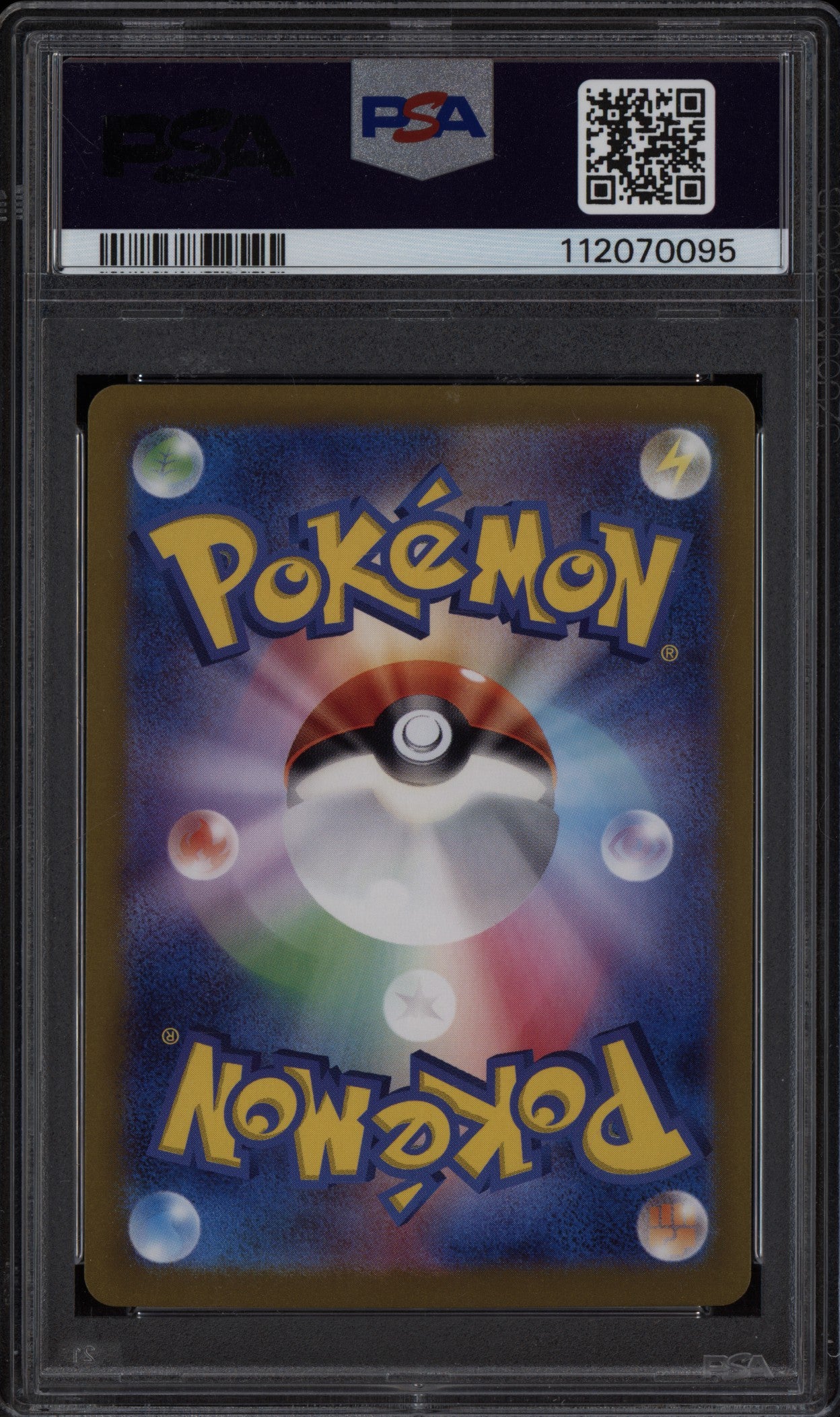 Charizard ex 2023 Pokemon Japanese Shiny Treasure ex SSR 331/190 PSA 10