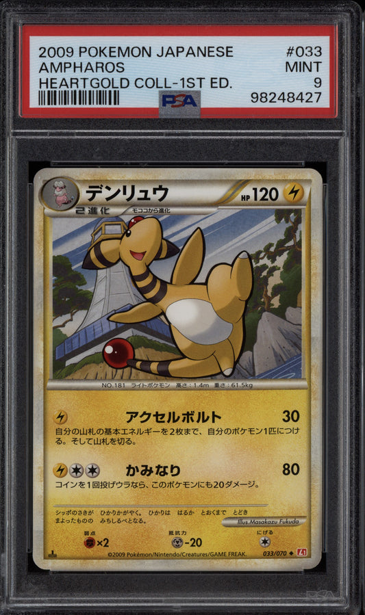 Ampharos 2009 Pokemon Japanese Heartgold 1st Edition 033/070 PSA 9