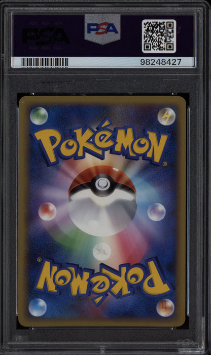 Ampharos 2009 Pokemon Japanese Heartgold 1st Edition 033/070 PSA 9