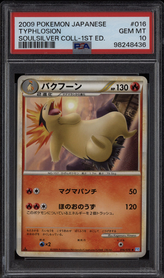 Typhlosion 2009 Pokemon Japanese Soulsilver 1st Edition 016/070 PSA 10