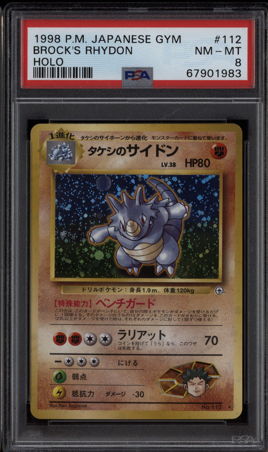 Brock's Rhydon 1998 Pokemon Japanese Gym Holo 112 PSA 8