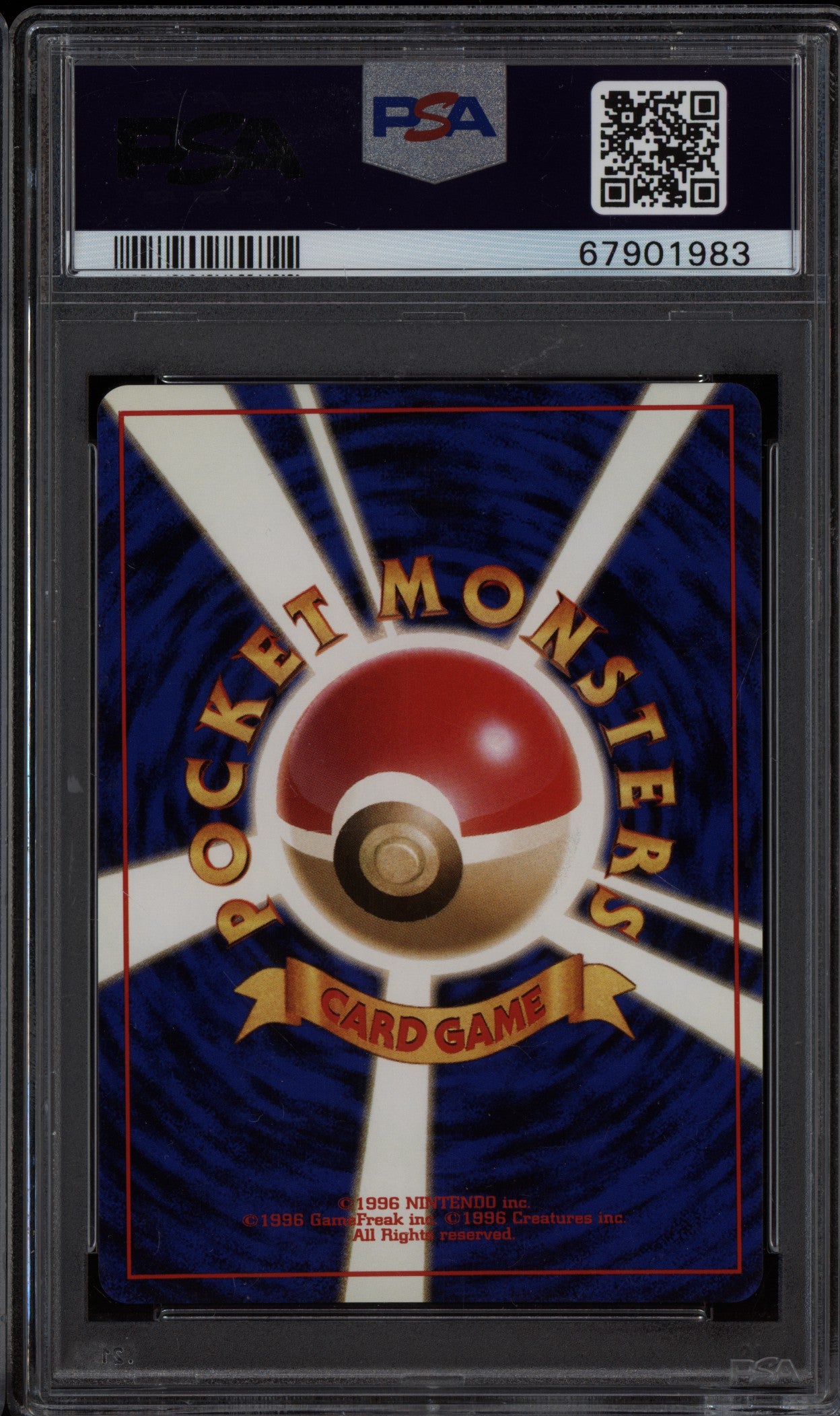 Brock's Rhydon 1998 Pokemon Japanese Gym Holo 112 PSA 8