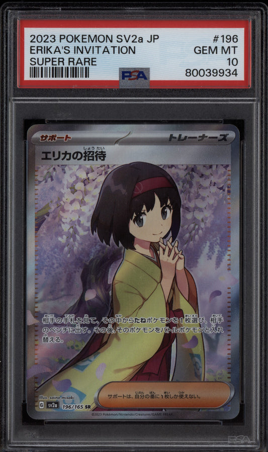 Erika's Invitation 2023 Pokemon Japanese 151 Super Rare 196/165 PSA 10