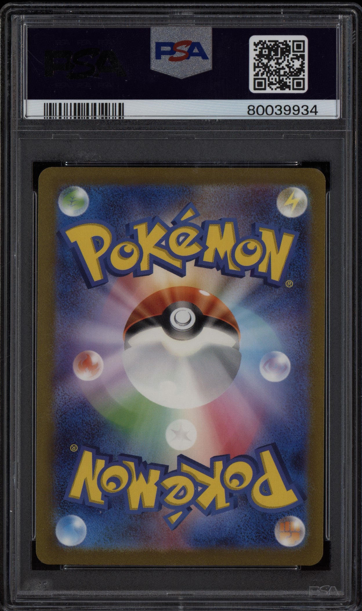 Erika's Invitation 2023 Pokemon Japanese 151 Super Rare 196/165 PSA 10
