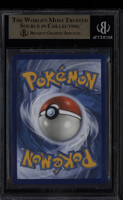 Aricuno GX 2019 Pokemon Sun & Moon Hidden Fates SV54/SV94 BGS 9.5