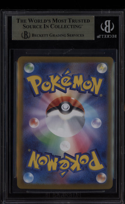 Dendra 2023 Pokemon Japanese Triple Beat Special Art Rare 099/073 BGS 9.5