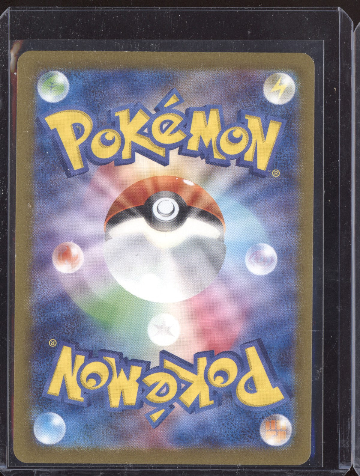 Wartortle 2023 Pokemon Pokemon 151 Japanese Art Rare 171