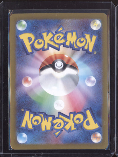 Cramorant 2024 Pokemon SV5A Crimson Haze Japanese Art Rare 072