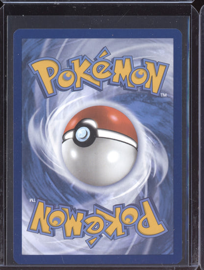 Hyper Aroma 2024 Pokemon Twilight Masquerade ACE SPEC Rare 152/167