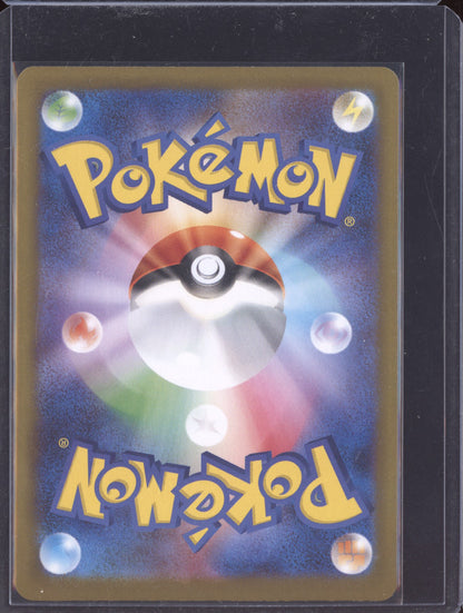 Hop's Zacian ex 2025 Pokemon Battle Partners Japanese Art Rare 118