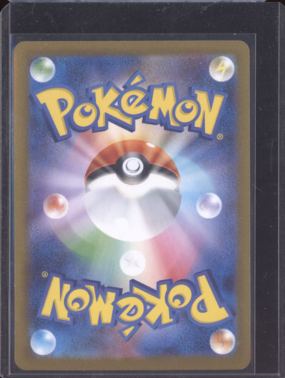 Team Rocket's Moltres ex 2025 Pokemon Glory of Team Rocket Japanese Secret Rare 112