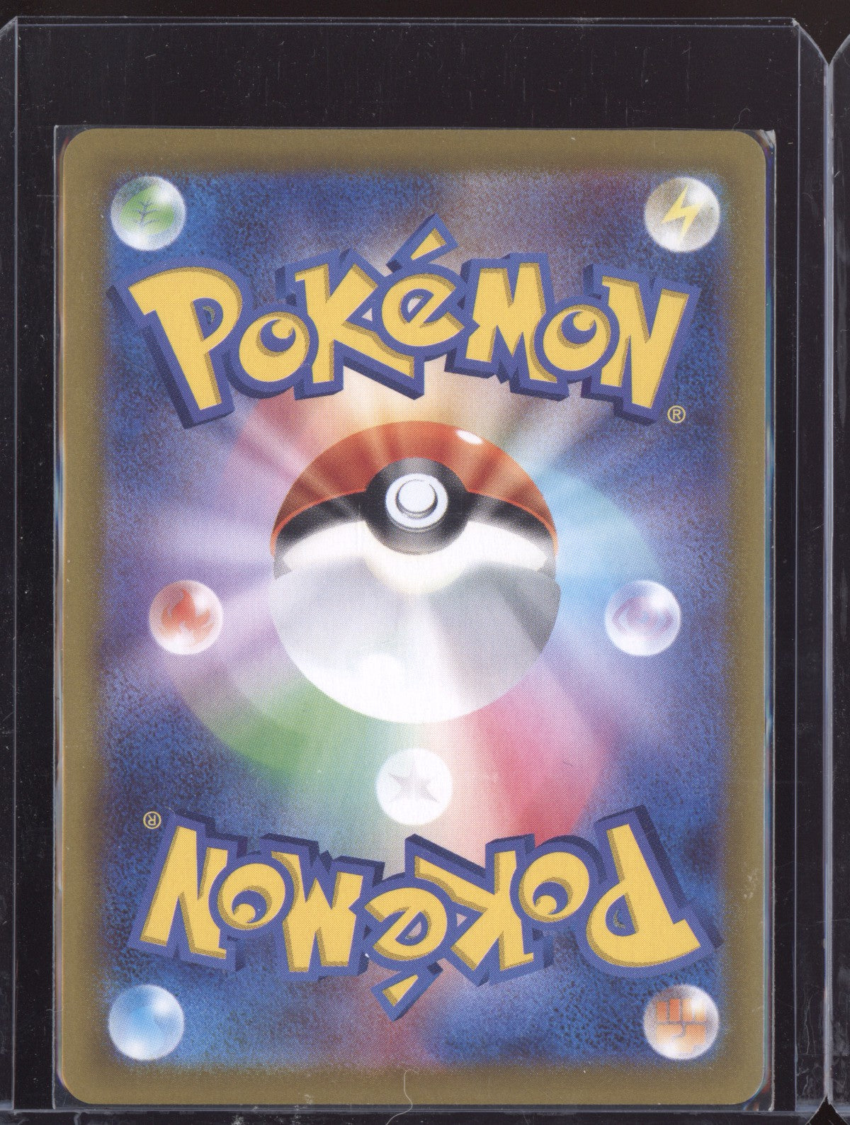 Falinks 2021 Pokemon VMAX Climax Character Rare 204