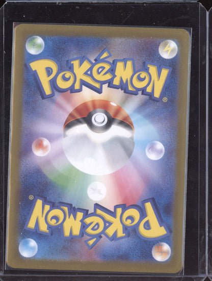 Furret 2025 Pokemon SV9 Battle Partners Japanese Art Rare 110