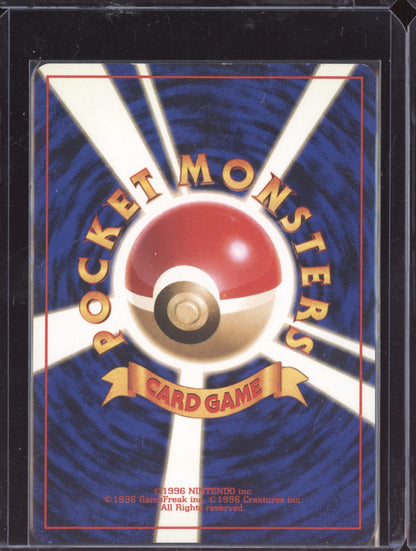 Kangaskhan 1997 Pokemon Pokemon Jungle Japanese Holo  115