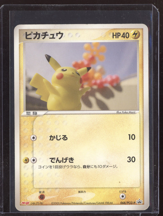 Pikachu 2004 Pokemon Japanese Meiji Promo 068