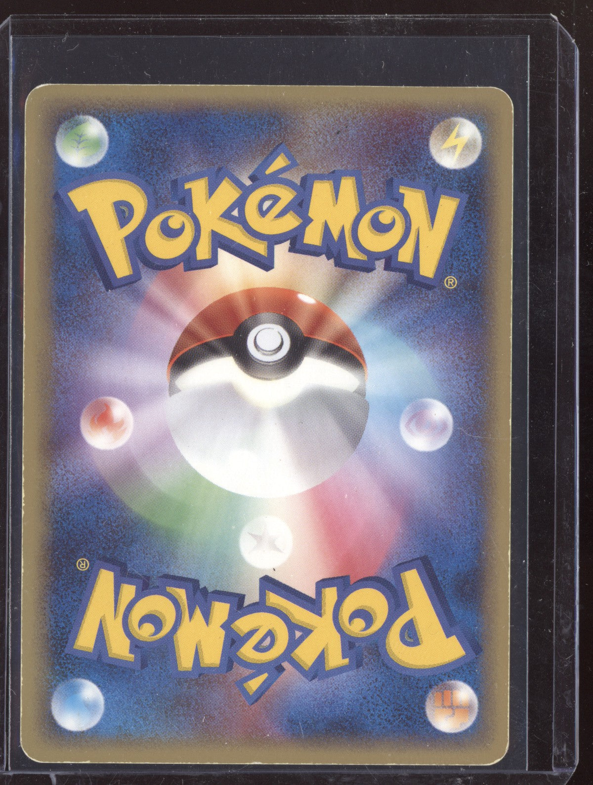 Pikachu 2004 Pokemon Japanese Meiji Promo 068