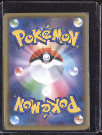 Blacephalon GX 2019 Pokemon Tag Team GX All Stars Double Rare 028