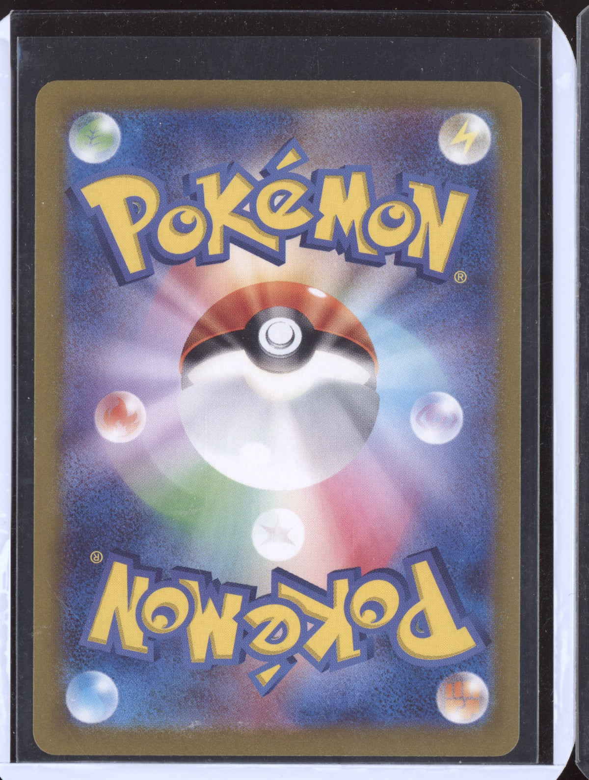 Ivysaur 2023 Pokemon Pokemon 151 Japanese Art Rare 167