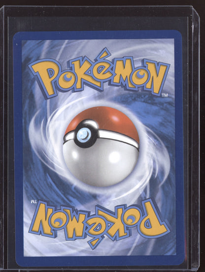 Serperior EX 2025 Pokemon Black Bolt Ultra Rare 156/086