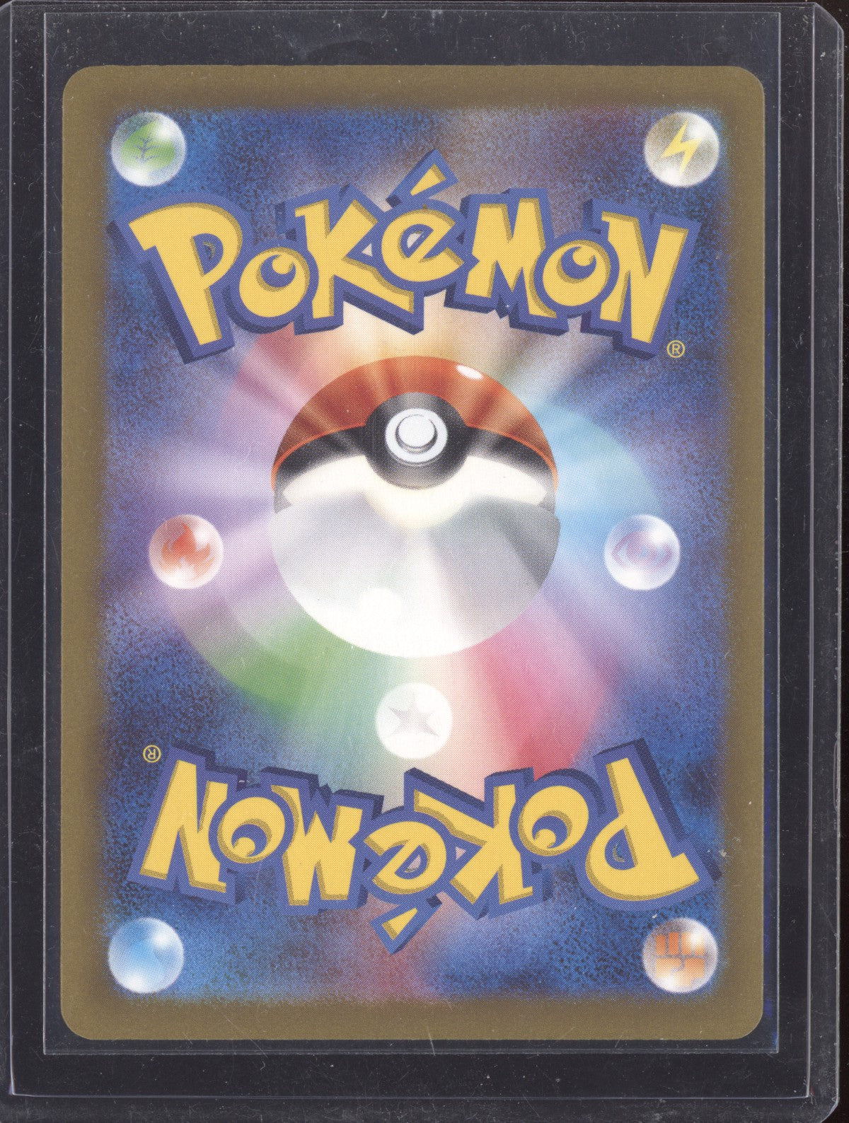Sawsbuck 2024 Pokemon Cyber Judge Japanese Art Rare 074