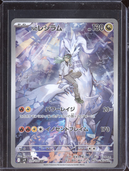 N's Reshiram 2025 Pokemon Battle Partners Japanese Art Rare 109